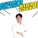 에스엔씨학원