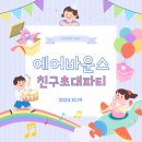 경희대 효태권도 이미지