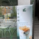 커스텀커피 평택지제점 이미지