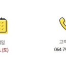트레몰로신제주 이미지