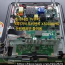 씨엔씨주 이미지