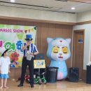 장성어린이집 이미지