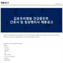 의료법인우리의료재단 이미지