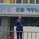 운봉초등학교 이미지