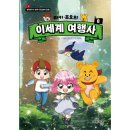 대원여행사 이미지