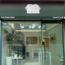 한솔초교 옆 이미지