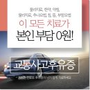 금빛한의원 이미지