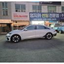 작필름 | 서산 아이오닉6 썬팅 재시공 / 어보브 레트로R 열반사 필름 시공 후기 전면30% 측면 12% 후면 5%