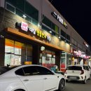 공단로 | 경북 영천 맛집 대림식육식당｜현지인들이 찾는 정육 식당형 고깃집 내돈내산 후기