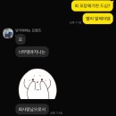 [강동구 맛집] 암사동횟집추천 인기많은 회맛집 <날로먹는수산시장 암사직영점> 추천 후기