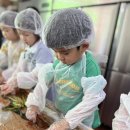 갓김치 체험💜 이미지