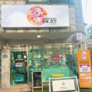 산현로132번길 이미지