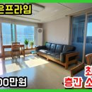 자은프라임부동산중개사무소 | 창원 진해 자은프라임아파트 25평형 탑층 층간소음 없음 N 25140