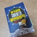 깨비책방 이미지