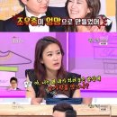 허경환 “김지민에 관심 있었는데…조우종이 망쳤다” 이미지