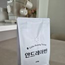 콜럼비아 - 은평구 | 수원 원두 맛집, 로스터리 원두추천, "안드레아빈" 콜롬비아 원두 후기