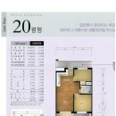 봉동주공1차아파트 이미지