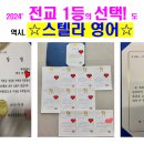 라온중고등학교 이미지