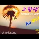 스페인기타교습소