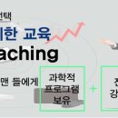 한국중앙인재개발원 이미지