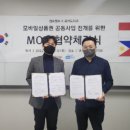 엠리츠
