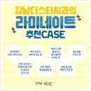 미조치과의원 이미지