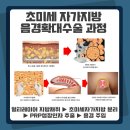 방비뇨기과의원 이미지