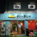 서초대로1길 17 이미지