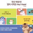 삼성영어셀레나구암영어교습소 네이버블로그