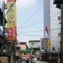 봉봉푸줏간