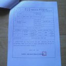 경북농업기술원 영양고추시험장 이미지