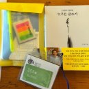 시인이 보내는 음악편지 | [전라남도교육청] 2026 꿈너머꿈 독서학교 겨울캠프 후기