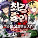 주식회사 엠게임스튜디오 이미지