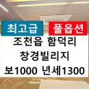 창경빌리지 네이버블로그