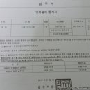 행정사김덕수 이미지