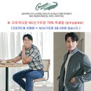 NC 신구로점 3층-2 이미지