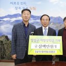 임실치즈벨리영농조합법인 이미지