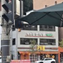 역전한의원 이미지