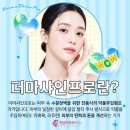 샤인더마의원 네이버블로그