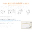 채원화장품 이미지