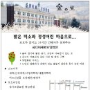 [대구, 병원]파티마 재활 요양병원 이미지