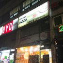 피자스쿨율현점 이미지