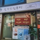 송정농협주유소 이미지