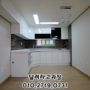 이음하우스