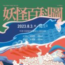 2023-03-0032 네이버블로그