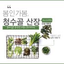 평산가든 이미지