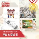 주식회사 인피아이 이미지