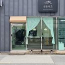 중선3길 11 입구 | 울산 울주군 삼남읍 금돈카츠 내돈내산솔직후기 히레카츠와 냉모밀