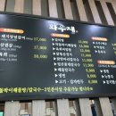 태안갈비 이미지