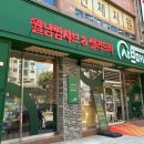 샤브마니아부천역점 이미지